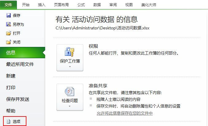 5dd7382de16f8.png zhong1.png