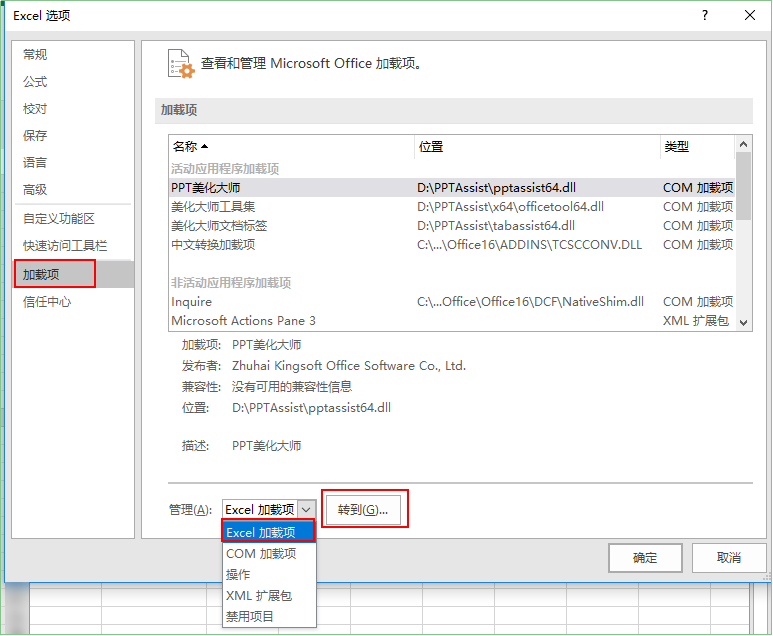 5dd7383998056.png zhong2.png