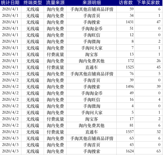 5f33ace0b8f44.png 图片22.png